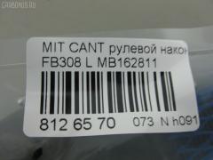 Рулевой наконечник NANO PARTS NP-073-1056, 0182945, 07040811, 101367, 15549 01, 16TR779, 430068, 44613, 5100351SX, 5101012SX, 5101568SX, 5102412SX, 5151009SX, 5172001ASX, 5172001SX, 5172008SX, 72233, ATEMI1023, AW1310167L, BTR4325, C4191L, C86023, CE0397L, CE0397R, CEM-18L, CEM18R, DC1132TE, DC17050, ET23361L, FTR4325, I15010, I15010JC, I15010YMT, ITR10514, J TI514, J4825006, JTE727, KAT0965MIT, M410I57, MB162811, MC8911647, ME7361L, MW033300, Q0350486, QR9292S, S071285, SE-7631L, SE7361L, SE7361R, STE5503, TE-4811, TE4811TE4812, TE4812 на Mitsubishi Canter FB308 Фото 3