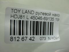 Рулевой наконечник NANO PARTS NP-073-9139, 0121087, 0182965, 040712B, 07010923, 101341, 11102256, 11102287, 111248, 111287, 13512AP, 14497002, 16935, 206090, 230500, 2709, 27512, 29TR655, 30160200101, 30694, 30694 01, 4011537, 4011537B, 4201047, 4201052, 4204783, 430050, 45046-69126, 45046-69135, 4504660H06, 4504669126, 4504669135, 45402, 45441, 5198050SX, 5198098ASX, 5198098SX, 600000144820, 7010923, 81 92 7512, 8500 13127, 8500 13226, 9102401, 914T0471, 916952, A01TE10800, ADT38735, ATE0119R, ATETO1093, AW1310054R, BL0117, BTR4841, C4122R, CE0013T, CE0016T, CE0684, CEFJ90L, CEFJ90R, CEFJ99L, CEFJ99R, CET-87, CET56, CL05110TS, CTRE1149, DC2103, DC2103TE, DE1016, ET21951R, F2709, FL530B, FTR4841, G1641, HTE6217L, I12043, I12052, I12052JC, I12052YMT, ITR10286, J4832007, JAPTI287, JSE0035, JSE0035R, JSE0035БУПАК, JTE902, JTRTO064, KAT09149TOY, L13127, L13226, LTO1113, ME2950RX, ME2951L, ME2951R, MO2111, MP4504669135, MTR8287, N1248, N1253, Q0350369, QR9177S, R84504669135, S070478, SE2741, SE2951R, SN2508, SS5363, ST4504669135, ST4604669135, STE9045, STP4504669135, T410A36, T721, TA1701, TD0018, TE1923, TEC1766R, TG4504629285, TI256, TI287, TOES4978, TYA16278, TYA85197, V709531, VPM4504669135 на Toyota Land Cruiser HDJ81 Фото 2