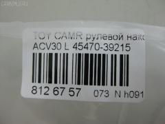 Рулевой наконечник NANO PARTS NP-073-7126, 0121117L, 0121392, 0121ACV40LH, 01875, 04881B, 07010822, 11102230, 11102230L, 111230, 111230L, 1130030174, 13560AP, 143537, 14460602, 16600AP, 17TY1010, 1875, 19065034514, 2210131, 23020521, 29764, 29TR630, 30225, 34331 01, 4000146, 4202039, 4202041, 4207436, 430933, 45470-39215, 4547009010, 4547029185, 4547039215, 45940, 45941, 5034514, 5105489SX, 5198022ASX, 5198022SX, 57575, 598 0422, 598 0424, 600000143140, 7010822, 81 92 9764, 81 93 0225, 8500 13160, 850013160, 91025852, 91TY05489, 926940, 9945940, A01TE10960, ADT387163, ATE0122L, ATETO1129, AW1310284L, BTR5180, C4294L, CE0733L, CE0738, CET111L, CET117L, CET122, DC2522, DC2522TE, DE1002, DR8948, FS0961L, FTR5180, GSP201588, HT 821 247, HT 821 253, I12094, I12094JC, I12094YMT, I12103, J4822060, J4822092, JAPTI230L, JSE0149L, JTE7571, JTRTO001, KAT09026TOY, LTO1125, ME3751L, MTR8230, MVES3601, N1293, NST3003L, PXCTF041, R84547039215, RE3350, S050043, S050044, S070464, SE3751L, SE3753L, SN2256, SP31023, ST4547039215, ST4547039225, STE9068, T172, T182, TA2358, TG4547009010, TI230, TI230L, TO1308RE, TO2007, TOES3017, TTR392, TYA2054AOL, TYA2060AOL, TYA44632, VPM4547039215, VTR1144 на Toyota Camry ACV30 Фото 2