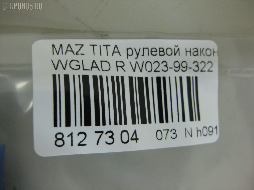 Рулевой наконечник NANO PARTS NP-073-9629, 07030701, 111310R, ATE0408R, ATEMA1012, CE0277, CE0277R, CEKA9, CEKK9, CEMZ-10R, DC1516TE, ET25341R, KAT0940MAZ, ME1341R, SE1341R, TBC020TE, TE3701, TE3701|TE3702, V71015R, W023-99-322, W02399322 на Mazda Titan WGLAD Фото 2