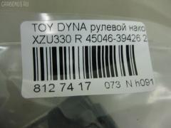 Рулевой наконечник NANO PARTS NP-073-8490, 45046-39425, 45046-39426, 4504639425, 4504639426, 4504639495, 4504639515, 4504639565, 7011041, ATETO1174, CE0793, CET178, DC2509TE, ET21248R, SE-T241R, STE9138 на Toyota Dyna XZU330 Фото 3