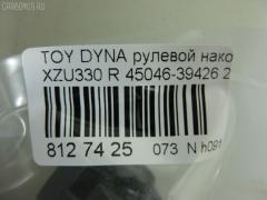 Рулевой наконечник NANO PARTS NP-073-8490, 45046-39425, 45046-39426, 4504639425, 4504639426, 4504639495, 4504639515, 4504639565, 7011041, ATETO1174, CE0793, CET178, DC2509TE, ET21248R, SE-T241R, STE9138 на Toyota Dyna XZU330 Фото 2