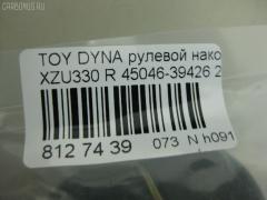 Рулевой наконечник NANO PARTS NP-073-8490, 45046-39425, 45046-39426, 4504639425, 4504639426, 4504639495, 4504639515, 4504639565, 7011041, ATETO1174, CE0793, CET178, DC2509TE, ET21248R, SE-T241R, STE9138 на Toyota Dyna XZU330 Фото 2