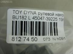 Рулевой наконечник NANO PARTS NP-073-5401, 0701-0752, 45047-39225, 4504739145, 4504739195, 4504739225, 4504739256CH, DC2509TE, J TI242, J4822065, TE1455, TYTE04L на Toyota Dyna BU182 Фото 2