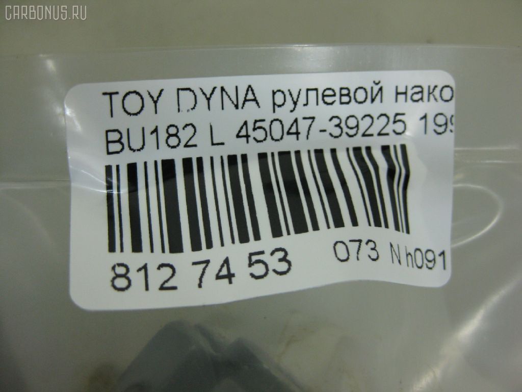 Рулевой наконечник NANO PARTS NP-073-5401, 0701-0752, 45047-39225, 4504739145, 4504739195, 4504739225, 4504739256CH, DC2509TE, J TI242, J4822065, TE1455, TYTE04L на Toyota Dyna BU182 Фото 2