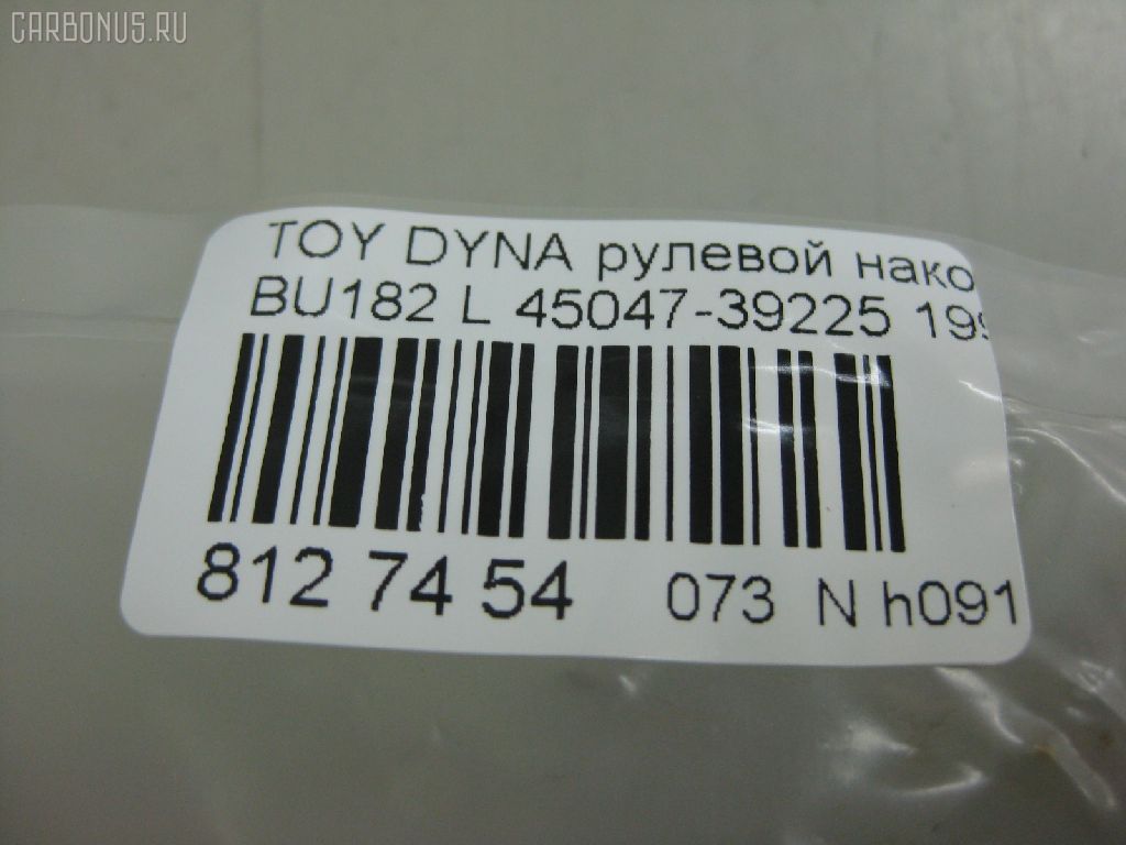 Рулевой наконечник NANO PARTS NP-073-5401, 0701-0752, 45047-39225, 4504739145, 4504739195, 4504739225, 4504739256CH, DC2509TE, J TI242, J4822065, TE1455, TYTE04L на Toyota Dyna BU182 Фото 2