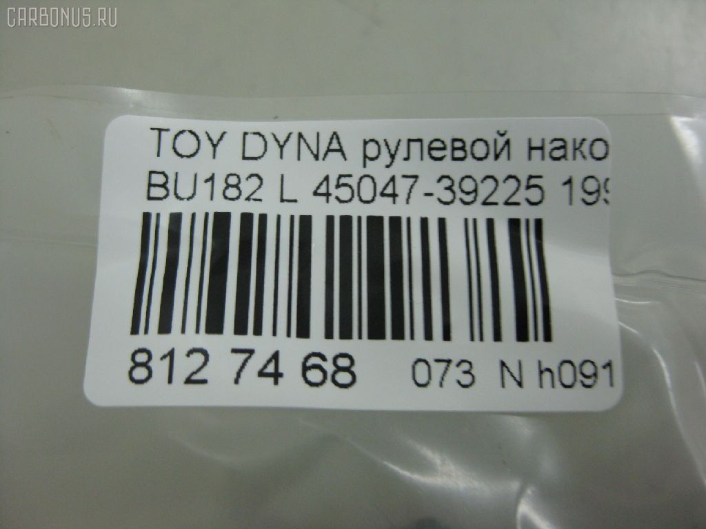 Рулевой наконечник NANO PARTS NP-073-5401, 0701-0752, 45047-39225, 4504739145, 4504739195, 4504739225, 4504739256CH, DC2509TE, J TI242, J4822065, TE1455, TYTE04L на Toyota Dyna BU182 Фото 2
