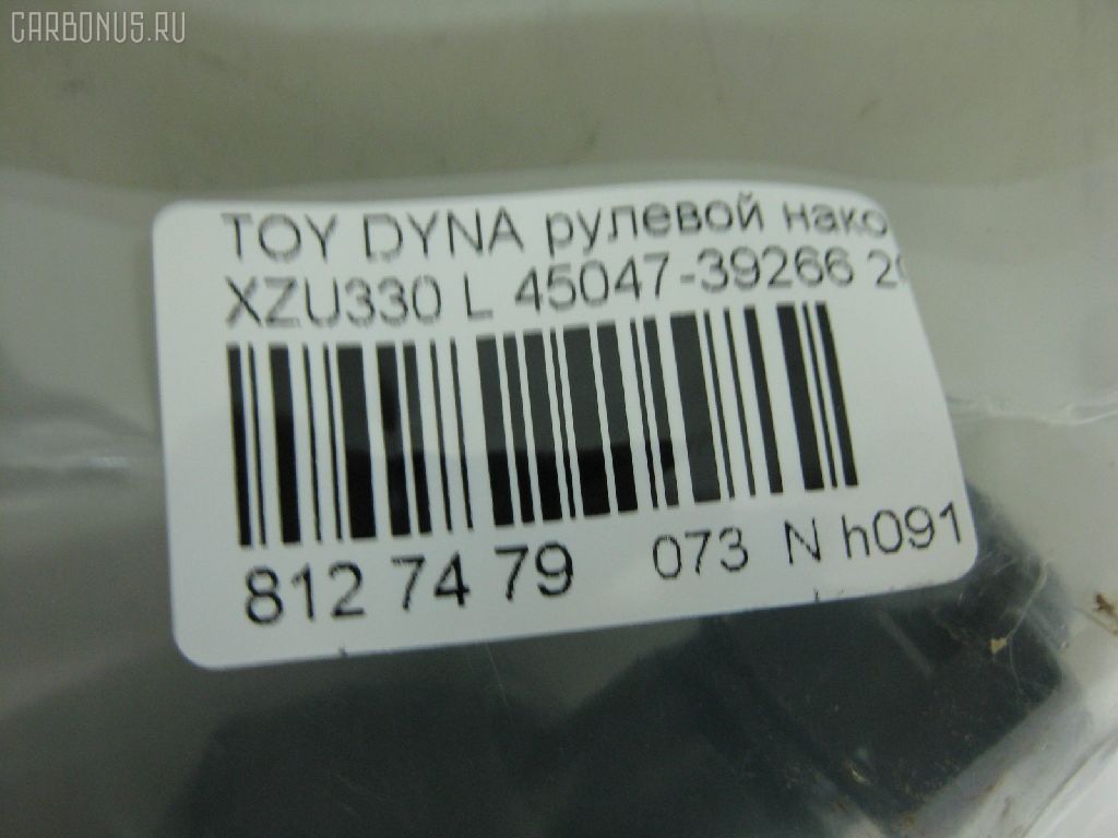 Рулевой наконечник NANO PARTS NP-073-2513, 240297, 45047-39266, 4504739265, 4504739266, 4504739325, 4504739335, 4504739355, 4504739365, 51T0037, 5598028ASX, 5598028SX, ATETO1175, CE0794, CET-179, DC2509TE, ET21248L, S030302, SE-T241L, STE9137, TOAX3014 на Toyota Dyna XZU330 Фото 2