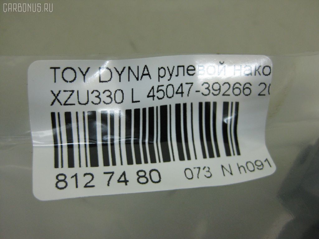 Рулевой наконечник NANO PARTS NP-073-2513, 240297, 45047-39266, 4504739265, 4504739266, 4504739325, 4504739335, 4504739355, 4504739365, 51T0037, 5598028ASX, 5598028SX, ATETO1175, CE0794, CET-179, DC2509TE, ET21248L, S030302, SE-T241L, STE9137, TOAX3014 на Toyota Dyna XZU330 Фото 2