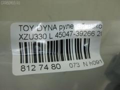 Рулевой наконечник NANO PARTS NP-073-2513, 240297, 45047-39266, 4504739265, 4504739266, 4504739325, 4504739335, 4504739355, 4504739365, 51T0037, 5598028ASX, 5598028SX, ATETO1175, CE0794, CET-179, DC2509TE, ET21248L, S030302, SE-T241L, STE9137, TOAX3014 на Toyota Dyna XZU330 Фото 2