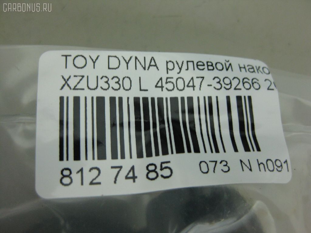 Рулевой наконечник NANO PARTS NP-073-2513, 240297, 45047-39266, 4504739265, 4504739266, 4504739325, 4504739335, 4504739355, 4504739365, 51T0037, 5598028ASX, 5598028SX, ATETO1175, CE0794, CET-179, DC2509TE, ET21248L, S030302, SE-T241L, STE9137, TOAX3014 на Toyota Dyna XZU330 Фото 3