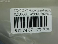 Рулевой наконечник NANO PARTS NP-073-2513, 240297, 45047-39266, 4504739265, 4504739266, 4504739325, 4504739335, 4504739355, 4504739365, 51T0037, 5598028ASX, 5598028SX, ATETO1175, CE0794, CET-179, DC2509TE, ET21248L, S030302, SE-T241L, STE9137, TOAX3014 на Toyota Dyna XZU330 Фото 2