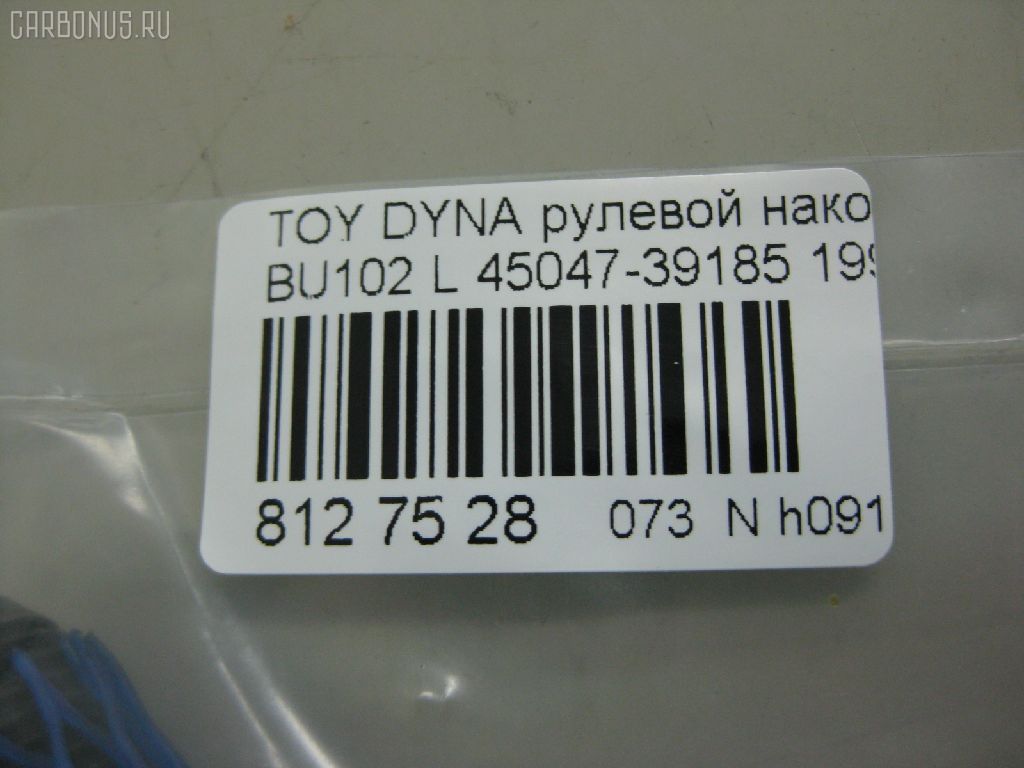 Рулевой наконечник NANO PARTS NP-073-8918, 43178, 45047-39185, 4504739116, 4504739185, 5198159ASX, 5198159SX, 81943178, ADT387147, CE0670L, CET63L, DC2509TE, ET21041L, I12074, J4822068, Q0350389, S071118, SE2561R, SEA021L, STE9180 на Toyota Dyna BU102 Фото 2