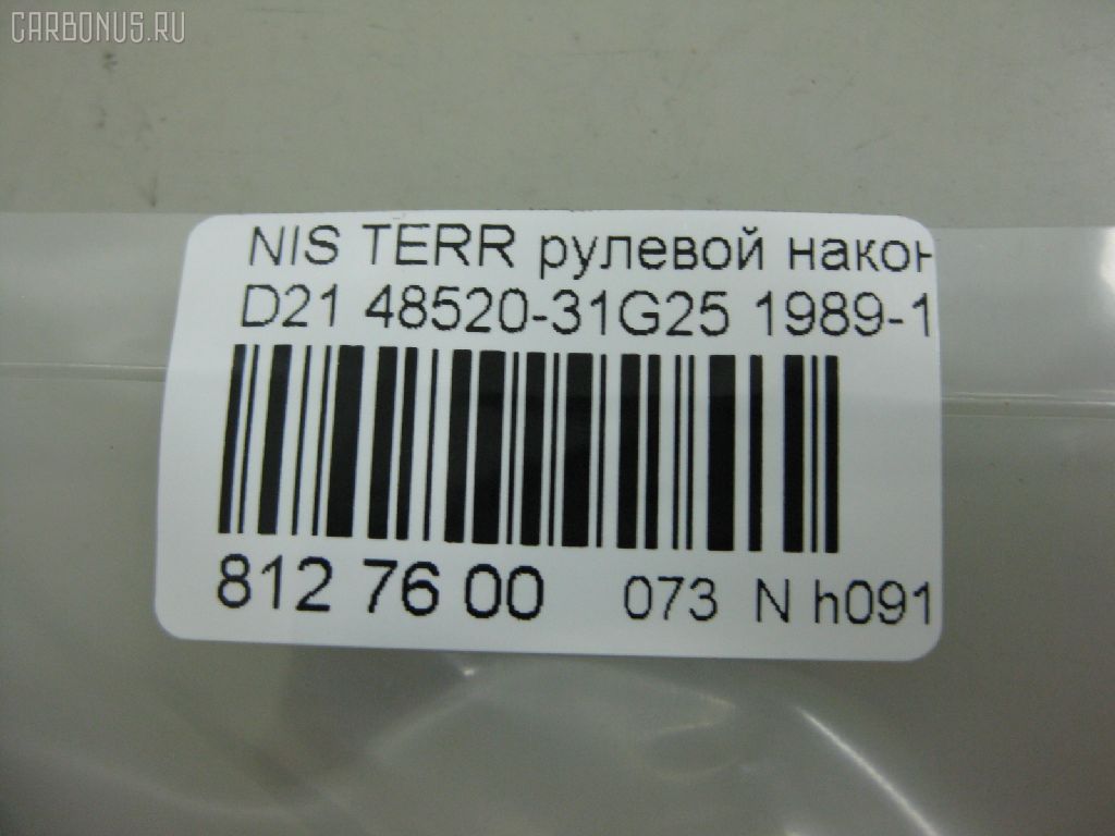 Рулевой наконечник NANO PARTS NP-073-7598 на Nissan Terrano WHYD21 Фото 2