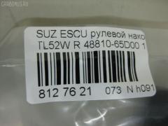 Рулевой наконечник NANO PARTS NP-073-3699, 0282986, 03182, 040383B, 07080661, 0721GVSQL, 0721GVSQR, 0721SQR, 11108816R, 11108817, 111814R, 111816R, 111817, 13536AP, 14494008, 16042S, 19065035208, 1A5132280A, 206161, 230457, 25144, 27TR546, 29828, 29828BPCSMS, 29828BSETMS, 3010909, 301730EGT, 3182, 3316 020 0017, 3384, 34668, 34668 01, 36875KITMS, 4011933, 4201460, 4302004, 430359, 45256, 45284, 48810-65D00, 4881065D01, 4881067D00, 5035208, 5161008ASX, 5161008SX, 59200, 59352, 600000145420, 601 0408, 690747, 690748, 7080661, 772S0330, 77331, 84 92 9828, 8500 69103, 9102425, 914T0492, 917723, 91SZ02425, A06TE10010, AD1559352, ADK88720, ATE0701R, ATESU1017, AW1310555R, BTR5171, C4115R, CE0618R, CES16R, DC2103, DC2103TE, DE1079, ET23591R, F3384, FL0985B, FTR5171, G11096, GSP201574, HT 842 204, HTE6008R, I18008, I18008JC, I18008YMT, J4838004, JAPTI816R, JSE0074R, JTE7547, JTRSZ007, KAT0905SUZ, L69103, ME7591R, MO2124, MO2124S, MTR8817, N1808, NSB3303R, PS1176R, Q0350133, QF33E00031, QR3491S, RE4315, S070435, S410I20, SE7591R, SH4881065D00, SKZSU008, SN2243, SS2032, SSE114701, ST4881065D00, STE11704AR, STE8511, SU10768, SZ02606244, SZ1302RE, SZ2008, SZ241, SZ82066000R00, SZA16973, SZA94976, SZES2888, TA2343, TEC1756R, TI816R, TI817, TOPB11, V640117, VTR1132 на Suzuki Escudo TL52W Фото 2