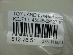 Рулевой наконечник NANO PARTS NP-073-3649 на Toyota Land Cruiser Prado KZJ71G Фото 3