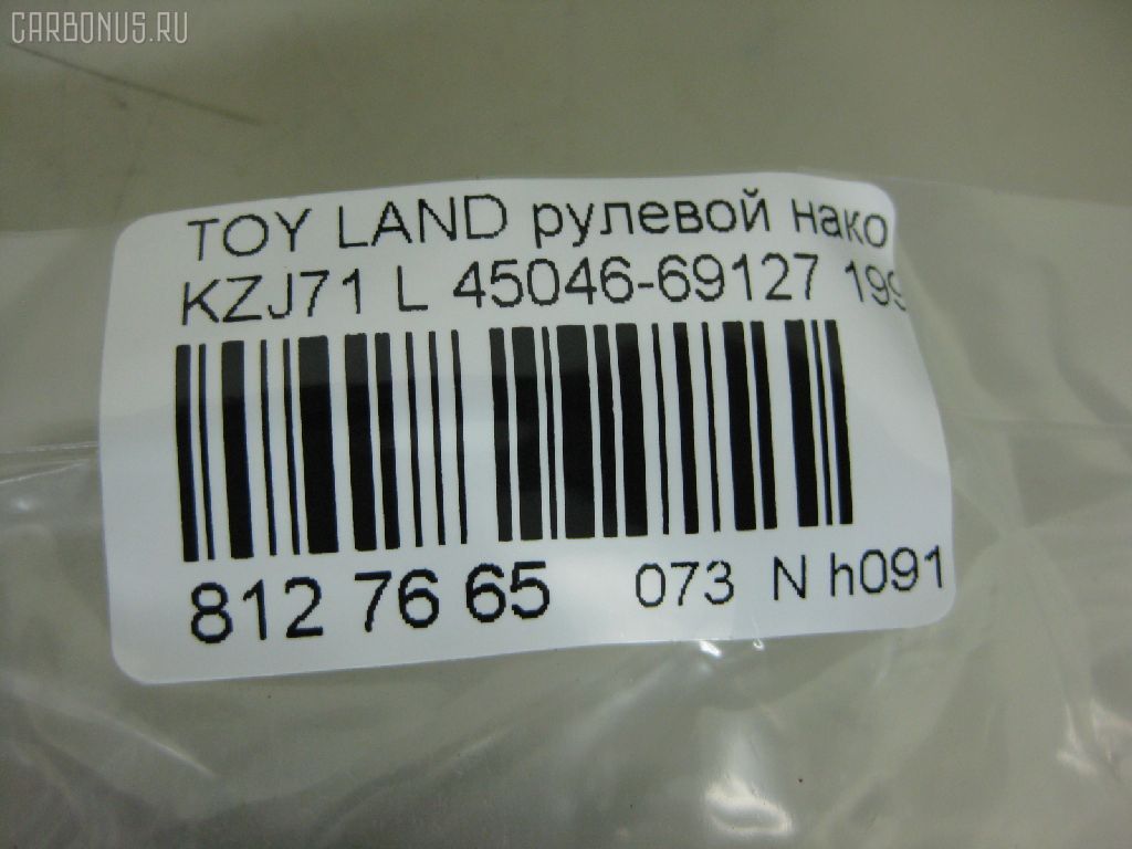 Рулевой наконечник NANO PARTS NP-073-3649, 45046-69127, 4504669122, 4504769066, 4504769067, 4504769085, CET -138, J4822040, SE2751 на Toyota Land Cruiser Prado KZJ71 Фото 2