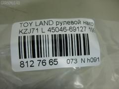 Рулевой наконечник NANO PARTS NP-073-3649, 45046-69127, 4504669122, 4504769066, 4504769067, 4504769085, CET -138, J4822040, SE2751 на Toyota Land Cruiser Prado KZJ71 Фото 2