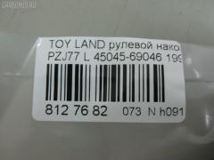 Рулевой наконечник NANO PARTS NP-073-1240, 19065034555, 430947, 45045-69046, 4504569046, 5034555, 5198047SX, 598 0447, 598 0458, 8500 13225, ATETO1076, CE0014T, CE0015T, CE0674, CEFJ90NL, CEFJ90NR, CET46, DE1458, I12092, JTRTO044, L13225, ME2754, N4822113, Q0350405, SE2634, SE2754, STE9085, T410A166, TE1912 на Toyota Land Cruiser Prado PZJ77HV Фото 2