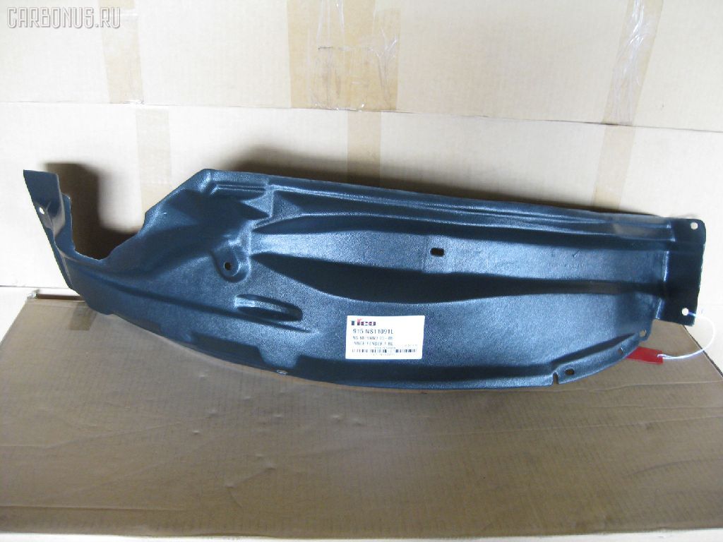 Подкрылок TYG DS11126BL, 2748FL-2, 63843 CA000, DT621016L1L00, DTG5016LA2, GD5979AL, NI063061FL, NNMUR03-301-L, NNMUR03301L, PDS11001BL, ST-DTG5-016L-A2 на Nissan Murano PNZ50 Фото 1