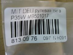 Рулевая тяга NANO PARTS NP-097-3247, 08040780, 10305526, 103526, 16RE099, 32160300012, 3907028, 41302, 5572014ASX, 5572014SX, 572 0614, 600000147560, 80941302, 8500 42206, ADC48741, ARE0501, ATEMI1024, ATRMI1010, AW1370254LR, C2410LR, CR0368, CRE05010, CRM-17, DR1025, HRE4203, J4845010, JAR390, JSR0052, KAT1616MIT, L42206, MB501017, MBA3006B, MR455426, MR7321, MRE8526, PS2151, PXCTG004, RD526, S030469, SR-7321, SR7321M, ST4290, STMB501017, STR5514, TGMB501017 на Mitsubishi Delica Star Wagon P35W Фото 2