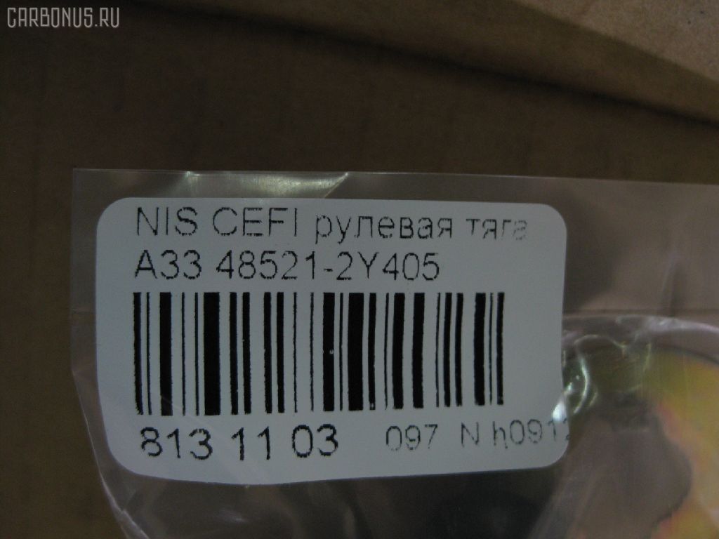 Рулевая тяга NANO PARTS NP-097-6376, 0222CA33, 10301127, 103127, 1130020035, 21626AP, 4051140B, 410968, 48521-2Y405, 485212Y405, 485212Y425, 485212Y485, 485215Y025, 485215Y085, 485215Y425, 485215Y485, 5502539SX, 5574017ASX, 5574017SX, 5574018SX, 574 0618, 600000146340, ARE0219, ATRNI1015, AW1370329LR, C2023LR, CR0463, CRN-25, DC39098, ER22880, HT 800 119, I31033, I31033YMT, I31034, J4841041, J4841060, JAR7537, JSR0025, KT 882754, N3128, N86310, NSE11161, PS2225, QF13E00011, R8485212Y405, RD127, S030391, SR-4880, SR4870, ST4360, ST4852140U26, ST48521AD025, STR6533, TA3042, TG485212Y405, TRI123, V81005 на Nissan Cefiro A33 Фото 2