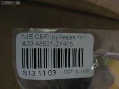 Рулевая тяга NANO PARTS NP-097-6376, 0222CA33, 10301127, 103127, 1130020035, 21626AP, 4051140B, 410968, 48521-2Y405, 485212Y405, 485212Y425, 485212Y485, 485215Y025, 485215Y085, 485215Y425, 485215Y485, 5502539SX, 5574017ASX, 5574017SX, 5574018SX, 574 0618, 600000146340, ARE0219, ATRNI1015, AW1370329LR, C2023LR, CR0463, CRN-25, DC39098, ER22880, HT 800 119, I31033, I31033YMT, I31034, J4841041, J4841060, JAR7537, JSR0025, KT 882754, N3128, N86310, NSE11161, PS2225, QF13E00011, R8485212Y405, RD127, S030391, SR-4880, SR4870, ST4360, ST4852140U26, ST48521AD025, STR6533, TA3042, TG485212Y405, TRI123, V81005 на Nissan Cefiro A33 Фото 2