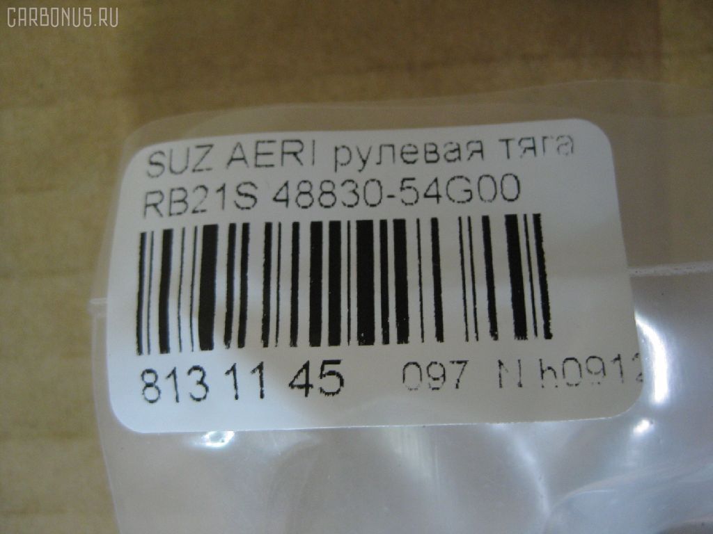 Рулевая тяга NANO PARTS NP-097-7699, 0605589, 0722RH, 08080860, 10308818, 103818, 14521108, 16265AP, 27RE656, 302033EGT, 38300 01, 411041, 42308, 4307016, 4744400200, 4744400209, 48830-54G00, 5561005ASX, 5561005SX, 5775, 600000148070, 601 0605, 8080860, 84942308, 8500 69208, 850069208, ADK88729, ARE0709, ATRSU1011, BTR5460, CR0543, CRS-10, ER23630, ER28320, FTR5460, HT870135, I38012, I38012JC, I38012YMT, J4848011, J4848014, JAR7607, MR7630, MRE8818, Q0380051, QF13E00181, QLS3786S, QR3786S, RD818, S030105, S410I28, S6074018, SDKSU012, SR-7630, SS7054, ST53010S2HJ01, STR8508, SZ1405TR, SZAX14773, SZE16019, SZE49874 на Suzuki Aerio Wagon RB21S Фото 2