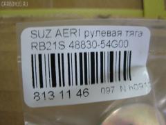 Рулевая тяга NANO PARTS NP-097-7699, 0605589, 0722RH, 08080860, 10308818, 103818, 14521108, 16265AP, 27RE656, 302033EGT, 38300 01, 411041, 42308, 4307016, 4744400200, 4744400209, 48830-54G00, 5561005ASX, 5561005SX, 5775, 600000148070, 601 0605, 8080860, 84942308, 8500 69208, 850069208, ADK88729, ARE0709, ATRSU1011, BTR5460, CR0543, CRS-10, ER23630, ER28320, FTR5460, HT870135, I38012, I38012JC, I38012YMT, J4848011, J4848014, JAR7607, MR7630, MRE8818, Q0380051, QF13E00181, QLS3786S, QR3786S, RD818, S030105, S410I28, S6074018, SDKSU012, SR-7630, SS7054, ST53010S2HJ01, STR8508, SZ1405TR, SZAX14773, SZE16019, SZE49874 на Suzuki Aerio Wagon RB21S Фото 2