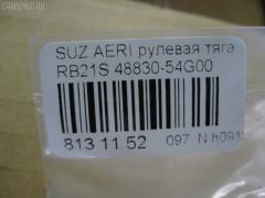Рулевая тяга NANO PARTS NP-097-7699, 0605589, 0722RH, 08080860, 10308818, 103818, 14521108, 16265AP, 27RE656, 302033EGT, 38300 01, 411041, 42308, 4307016, 4744400200, 4744400209, 48830-54G00, 5561005ASX, 5561005SX, 5775, 600000148070, 601 0605, 8080860, 84942308, 8500 69208, 850069208, ADK88729, ARE0709, ATRSU1011, BTR5460, CR0543, CRS-10, ER23630, ER28320, FTR5460, HT870135, I38012, I38012JC, I38012YMT, J4848011, J4848014, JAR7607, MR7630, MRE8818, Q0380051, QF13E00181, QLS3786S, QR3786S, RD818, S030105, S410I28, S6074018, SDKSU012, SR-7630, SS7054, ST53010S2HJ01, STR8508, SZ1405TR, SZAX14773, SZE16019, SZE49874 на Suzuki Aerio Wagon RB21S Фото 2