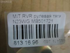 Рулевая тяга NANO PARTS NP-097-9870, 01518, 022MT102, 041089B, 0603481, 08040300, 102024, 10305509, 103509, 1206189, 12301AP, 13022AP, 14526105, 15565, 15565 02, 16RE094, 19065033017, 205781, 22700, 22700 02, 23030074, 32160300013, 3907013, 40741, 410093, 48023, 5033017, 5501911SX, 5572003ASX, 5572003SX, 600000147590, 71036, 80 94 8023, 8040300, 8500 42201, 917313, 9501190, ADC48793, ARE0516, ATRMI1011, AW1370023LR, C2018LR, CR0260, CRE05011, CRKH13, CRM9, D180194, DLZ03J207, DR1058, FL519C, FS0142, G2620, HT 890 103, HY1407TR, I35006, I35006JC, I35006YMT, J4845016, JAR394, KAT1636MIT, L42201, M410I20, MB501721, MB532281, MBA3007A, MI204, MIAX3106, MPMB532281, MR131856, MR7380, MT20620, MTE51564, N3506, PS2010, QR2541S, RD509, RE4300, S030185, S6052053, SR-7380, ST4193, STR5502, TA1838, TSP40215, VPMMB532281 на Mitsubishi Rvr Sports Gear N23WG Фото 2