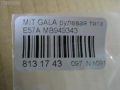 Рулевая тяга NANO PARTS NP-097-9440, 01575, 041153B, 0422343, 0601760, 08040790, 08040810, 101576, 10305513, 10513, 12301AP, 13022AP, 13211T, 14527105, 14527105J, 1575, 1612513, 16RE091, 205725, 22700, 22700 02, 2270001, 2270003, 23030253, 23455, 240166, 27928, 301518EGT, 3216 020 0004, 3907015, 3944500200, 3944500209, 4011677, 4020177, 410354, 430504213, 4404465, 44115, 51T0030, 5500029SX, 5572007ASX, 5572007SX, 572 0607, 59307, 600000147600, 690784, 71012, 80 92 7928, 8040790, 8040810, 8218730, 8500 42208, 917338, 9209730, 9501911, AD1559307, ADC48746, ARE0513, ATRMI1014, ATRTO1038, AW1370244LR, AX0191, BTR4819, C2019LR, CR0366, CRE05016, CRM14, CRM15, CRM23, D180193, DLZ03J210, ER23750, FL779C, FS1042, FTR4819, G2880, HRE4206, HT890105, I35013, I35013JC, I35013YMT, J4845017, JAJMI007, JAPRD513, JAR1000, JAR450, JSR0004, K306020, KAT1614MIT, L42208, M410I60, MB949343, MBA2019AO, MI3005, MI601005, MI603, MIAX1299, MR594674, MR7750, MRE8513, MRK343, MT02601146, MTE98040, MVEV350, N3515, NP0971215, PXCUG001, QR3310S, RD513, RE0826, RLR2793, S030181, S6052014, SC2880, SHMB949343, SR-7750, SR7750, SR7880, SS4192, ST4279, STMR594674, STR5512, T040221, TA2581, V630005, VPMMB949343 на Mitsubishi Galant E57A Фото 2