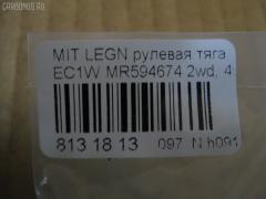 Рулевая тяга NANO PARTS NP-097-1215 на Mitsubishi Legnum EC1W Фото 2