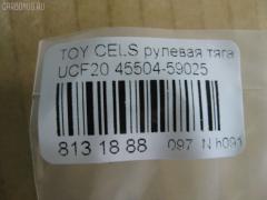 Рулевая тяга NANO PARTS NP-097-2034, 4011916B, 410902, 43166, 45018, 45504-59025, 50803, 5500126SX, 81943166, 8500 13258, A01RE10440, ADT387129, AW1370266R, BTR5327, C2360R, CR0654, CRT82, DR1213, FTR5327, I32051, J4842031, JAJTO006, JAR7573, MR3760L, STR9046 на Toyota Celsior UCF20 Фото 2