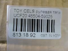 Рулевая тяга NANO PARTS NP-097-2034, 4011916B, 410902, 43166, 45018, 45504-59025, 50803, 5500126SX, 81943166, 8500 13258, A01RE10440, ADT387129, AW1370266R, BTR5327, C2360R, CR0654, CRT82, DR1213, FTR5327, I32051, J4842031, JAJTO006, JAR7573, MR3760L, STR9046 на Toyota Celsior UCF20 Фото 2