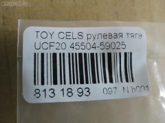 Рулевая тяга NANO PARTS NP-097-2034, 4011916B, 410902, 43166, 45018, 45504-59025, 50803, 5500126SX, 81943166, 8500 13258, A01RE10440, ADT387129, AW1370266R, BTR5327, C2360R, CR0654, CRT82, DR1213, FTR5327, I32051, J4842031, JAJTO006, JAR7573, MR3760L, STR9046 на Toyota Celsior UCF20 Фото 2