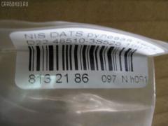 Рулевая тяга NANO PARTS NP-097-6150, 09020770, 10501128, 105128, 14505AP, 18DL600, 284R0133, 4011830, 4011830B, 4106007, 410987, 42028, 4304578, 48510-3S525, 485103S525, 5502687ASX, 5502687SX, 91023091, 914T0217, 914T0585, 9402309, 99NS03394, ADN187136, BDL6714, CS0020, CSN35, ET22832, FDL6714, JTRNI033, MSS4830, MTE8128, N410N121, N4811022, N86132, NI1419TR, NSJ19664, QDL5287S, R8485103S525, S100245, SA128, SS-4830, SS22830, SS4830, ST485103S525, STE6561, TRA120 на Nissan Datsun QD22 Фото 2