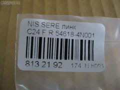 Линк стабилизатора NANO PARTS NP-174-2044, 54618-4N001 на Nissan Serena TC24 Фото 2