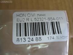 Линк стабилизатора NANO PARTS NP-174-1459 на Honda Civic EU2 Фото 2