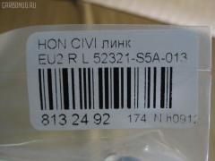 Линк стабилизатора NANO PARTS NP-174-1459, 24954, 52321-S5A-013, 52321S5TJ01, CLHO-17, JTS7543, SL-6245L на Honda Civic EU2 Фото 2