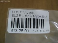 Линк стабилизатора NANO PARTS NP-174-1459, 24954, 52321-S5A-013, 52321S5TJ01, CLHO-17, JTS7543, SL-6245L на Honda Civic EU2 Фото 2