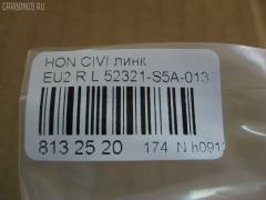 Линк стабилизатора NANO PARTS NP-174-1459, 24954, 52321-S5A-013, 52321S5TJ01, CLHO-17, JTS7543, SL-6245L на Honda Civic EU2 Фото 2