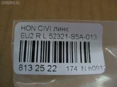 Линк стабилизатора NANO PARTS NP-174-1459, 24954, 52321-S5A-013, 52321S5TJ01, CLHO-17, JTS7543, SL-6245L на Honda Civic EU2 Фото 2