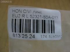 Линк стабилизатора NANO PARTS NP-174-1459, 24954, 52321-S5A-013, 52321S5TJ01, CLHO-17, JTS7543, SL-6245L на Honda Civic EU2 Фото 2