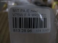 Линк стабилизатора NANO PARTS NP-174-1447, 27990, 4056A105, CLM-11, JTS7586, MR374522, SL-7840R на Mitsubishi Pajero V75W Фото 2