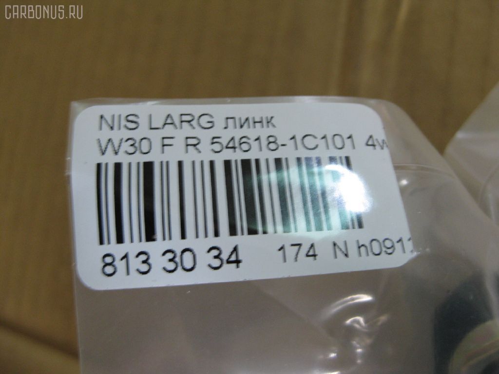 Линк стабилизатора NANO PARTS NP-174-1688, 54618-1C101, 546181C100, 546189C002, CLN-42, JTS526, SL-N050R на Nissan Largo W30 Фото 2