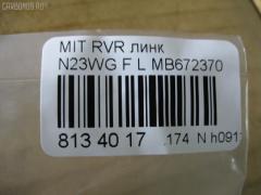 Линк стабилизатора NANO PARTS NP-174-1221, 4056A012, 41176, J4965008, JTS227, MB672370 на Mitsubishi Rvr N23WG Фото 2