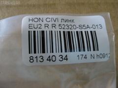 Линк стабилизатора NANO PARTS NP-174-9636, 24953, 52320-S5A-013, 52320S5TJ01, CLHO-16, JTS7544, SL-6245R на Honda Civic EU2 Фото 2