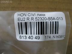 Линк стабилизатора NANO PARTS NP-174-9636, 24953, 52320-S5A-013, 52320S5TJ01, CLHO-16, JTS7544, SL-6245R на Honda Civic EU2 Фото 2