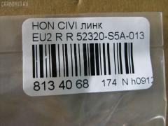 Линк стабилизатора NANO PARTS NP-174-9636, 24953, 52320-S5A-013, 52320S5TJ01, CLHO-16, JTS7544, SL-6245R на Honda Civic EU2 Фото 2